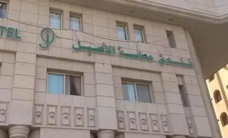 Masa Al Aseel Hotel